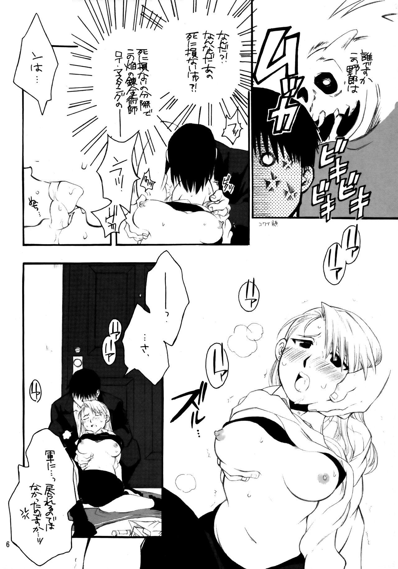 Sucking Cocks Kawaii Hito - Fullmetal alchemist Gaybukkake - Page 7