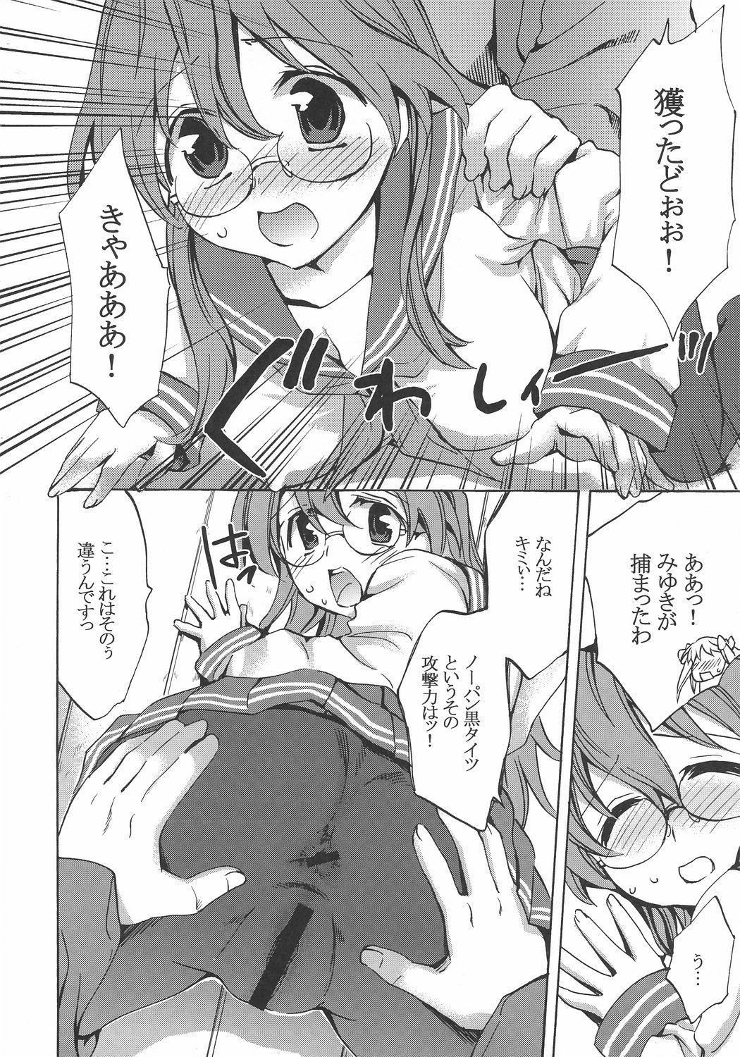 Asses Megane, Megane!! - Lucky star Pete - Page 9