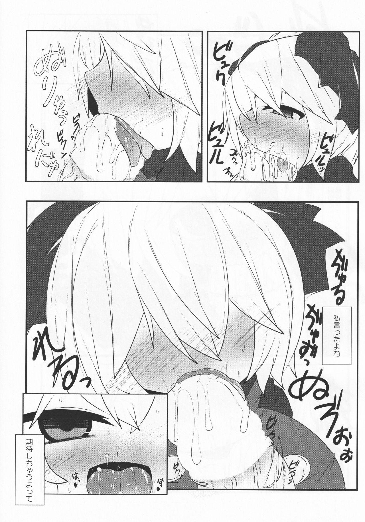 Pussylick Onkuchi Chireiden - Mouth to Love - Touhou project Casado - Page 8
