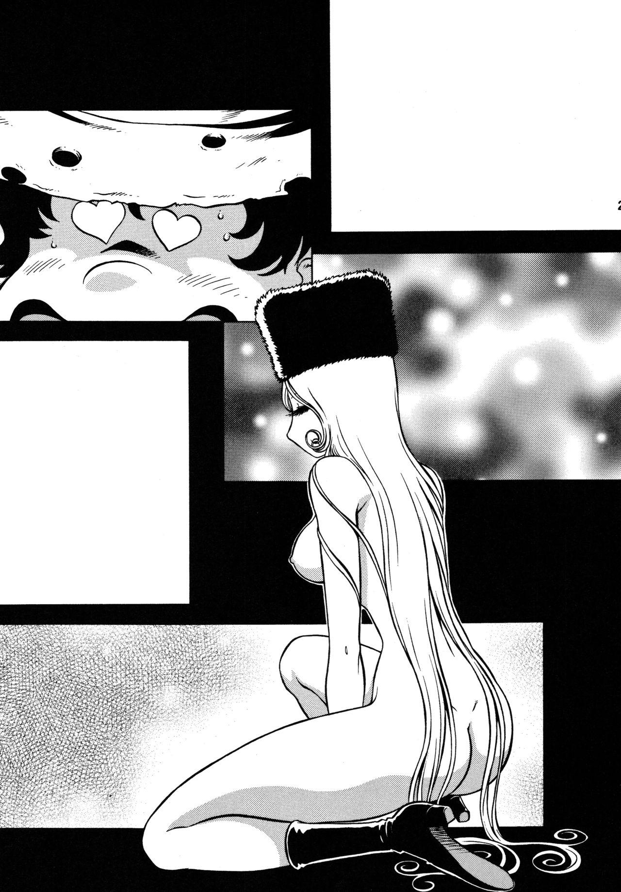 Foreskin Night Head 999 - Galaxy express 999 Amatures Gone Wild - Page 23