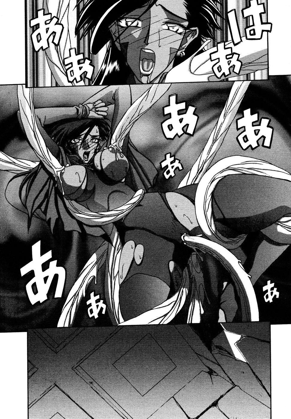 Twerking Shichisai no Lamuros II Fuck Com - Page 127