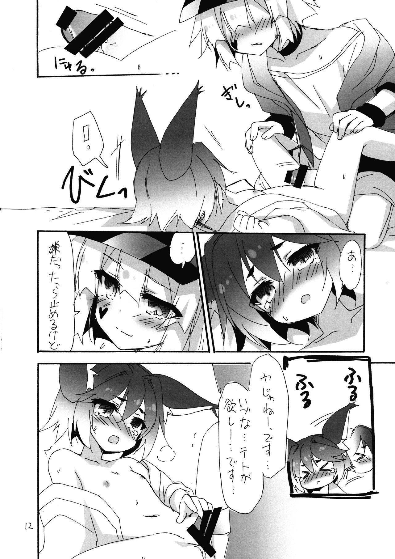 Threesome Toshishita Kemomimi Joshi ni Aora Retemasu 2 - No game no life Porno Amateur - Page 12
