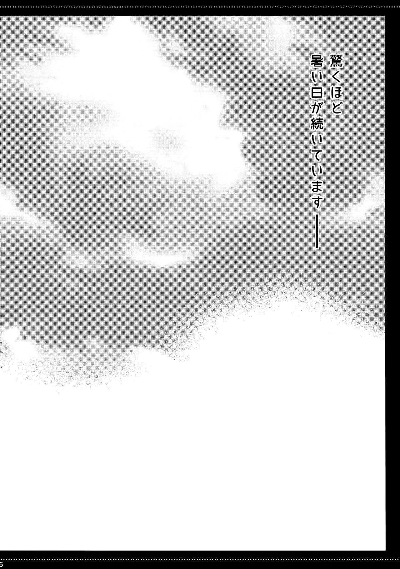 Breasts Teitoku‼ Hamakaze-san ga Atsugatte iru you desu yo? - Kantai collection Femdom - Page 5