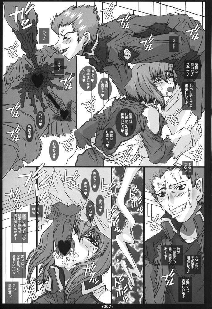 Gay Bondage SD - Gundam seed destiny Black Hair - Page 8