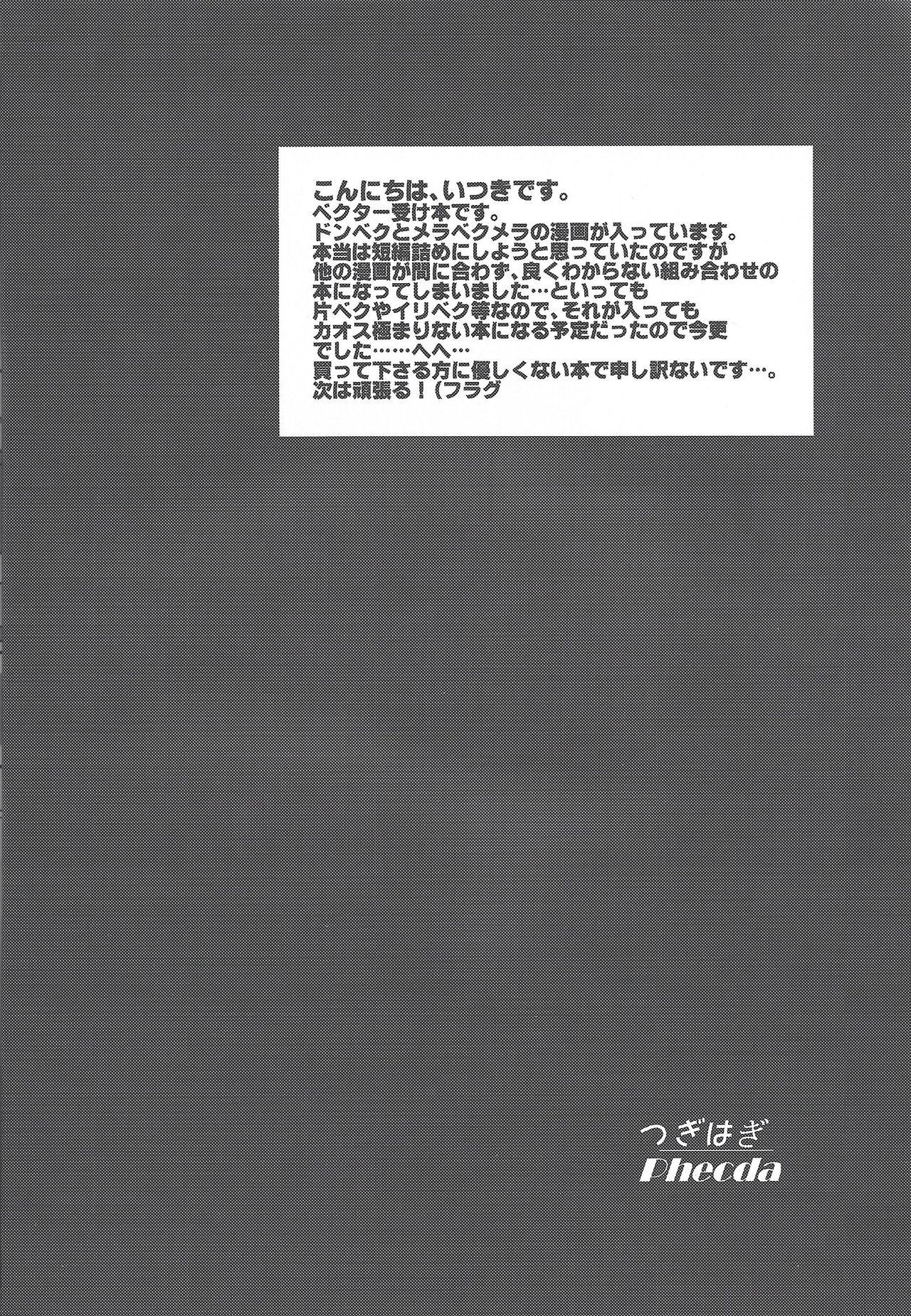 Publico Tsugi hagi Phecda - Yu-gi-oh zexal Amatuer Porn - Page 3
