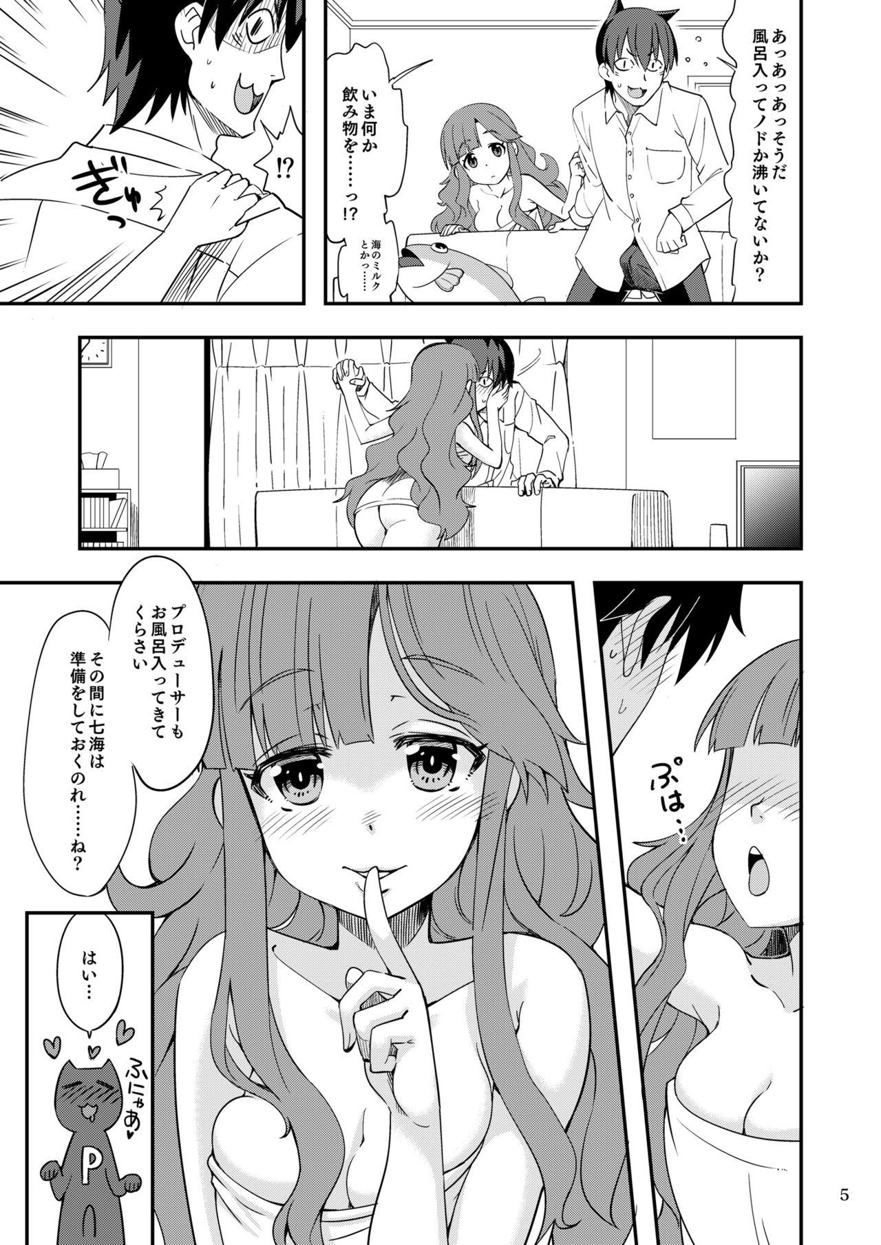 Oral Nanamix - The idolmaster Cunnilingus - Page 5