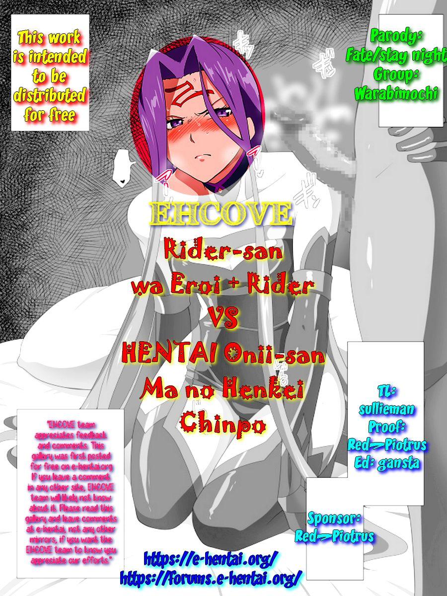 Ridersan Ma no Henkei Chinpo | Raider is so lewd + Raider vs Perverted guy and his diabolic transforming dick 7
