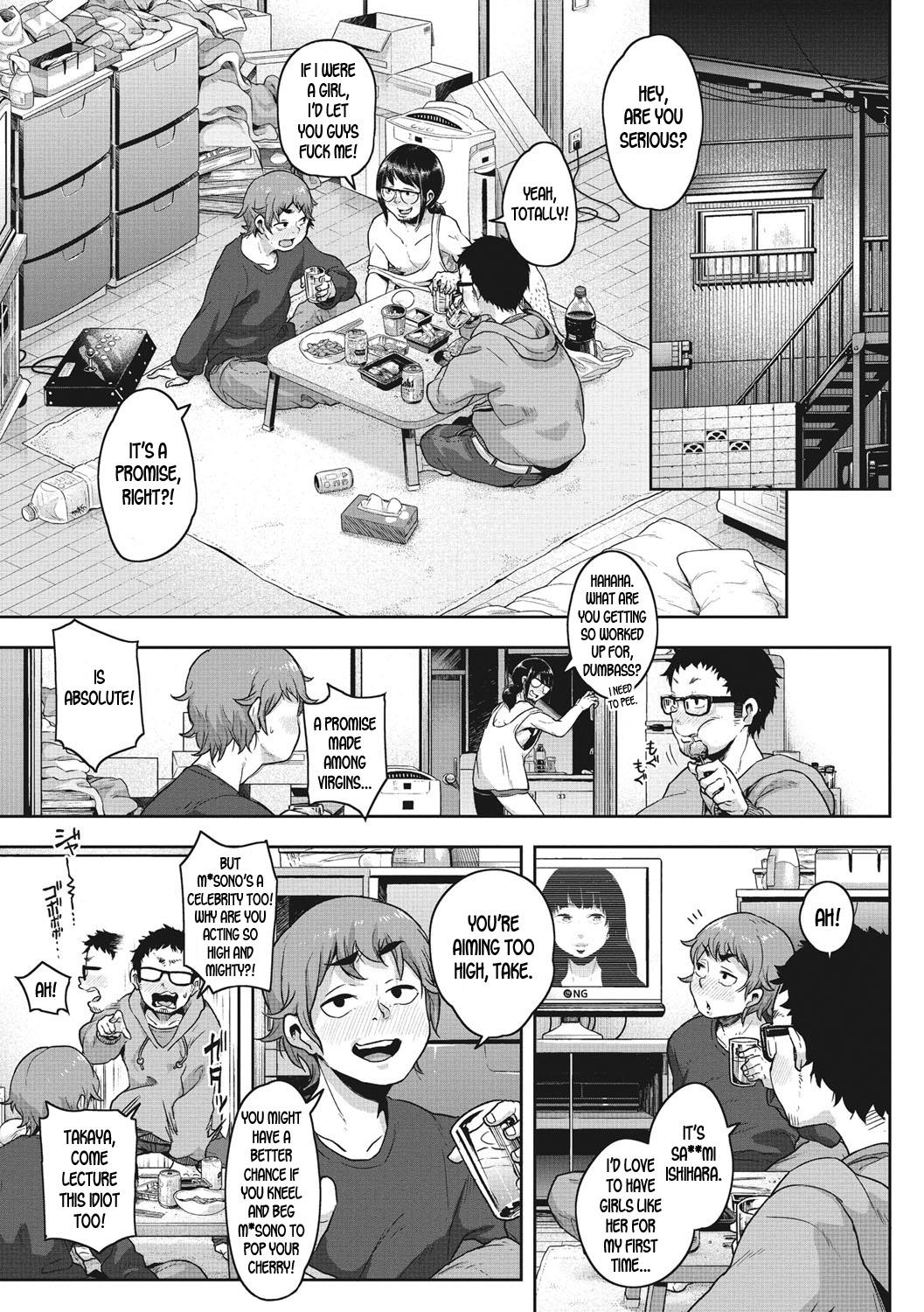 Amateur Kawa no ji de Tomo ni Hatenu Ass Fuck - Page 1