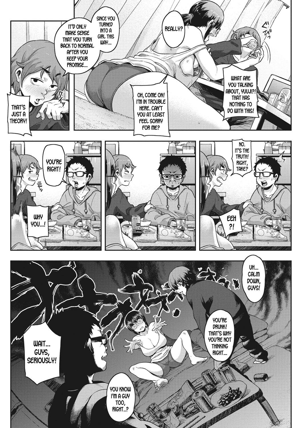 Missionary Kawa no ji de Tomo ni Hatenu Sex - Page 5
