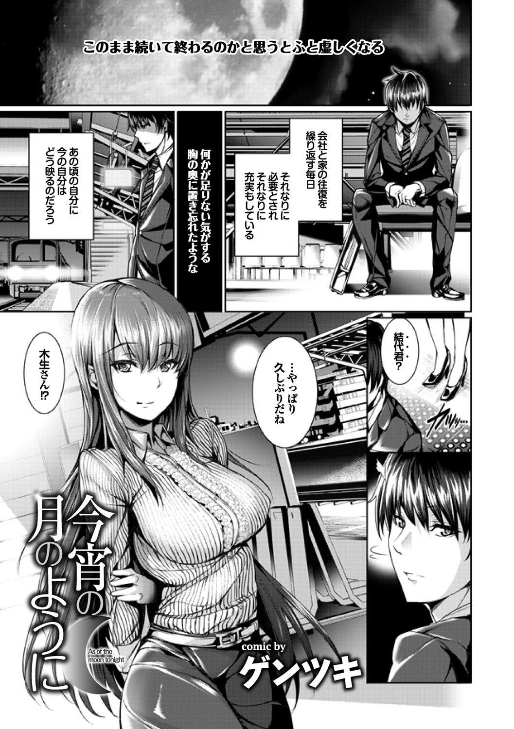 Black Girl Hataraku Onee-san no Himitsu Free Amatuer Porn - Page 3