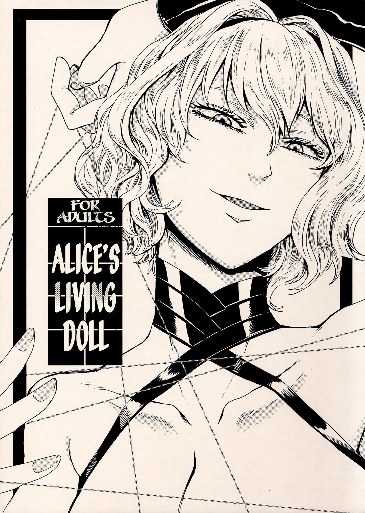 Alice no Ikiningyou | Alice's Living Doll 0