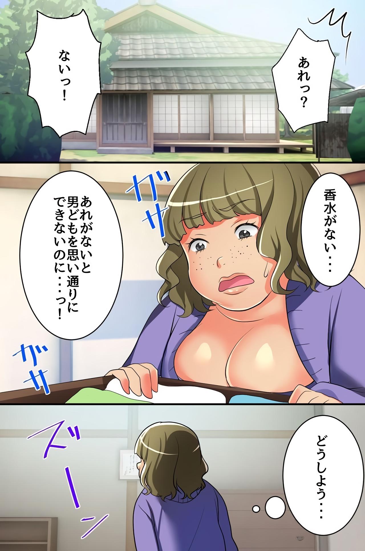 18 Porn Kaidara Zenshin Seikantai!? ReaJuu Gal ga Kimo Otoko ni Muchuu ni Natta Wake - Original Tgirl - Page 41