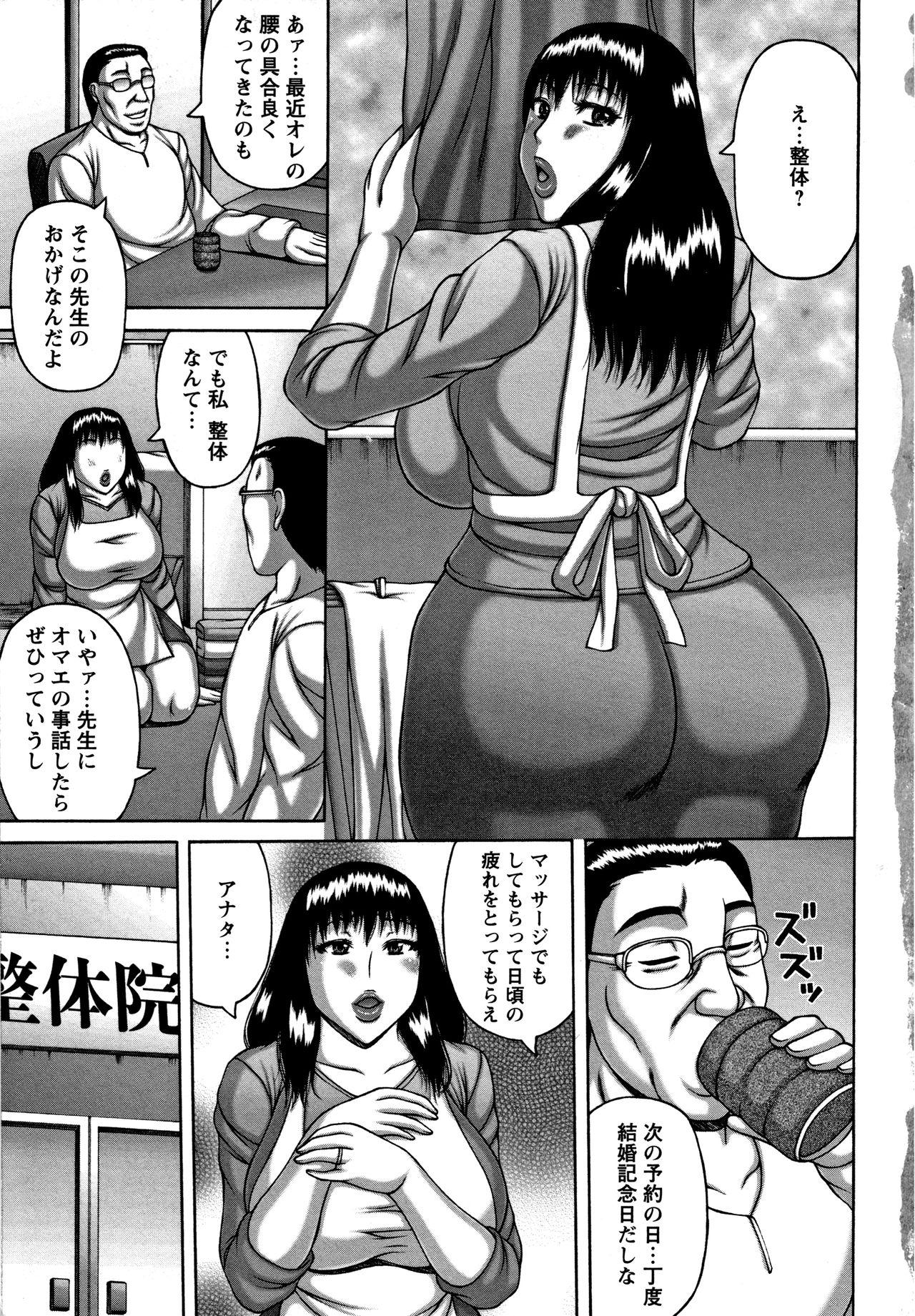 High Heels Tsuma no Netorare Kinenbi - My Wife NTR Memorial Day Free Blow Job Porn - Page 6