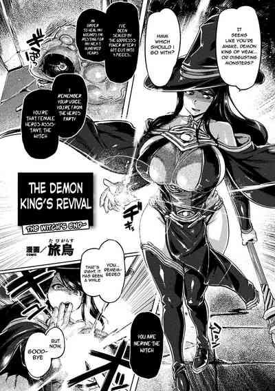 Maou no Fukkatsu| The Demon King's Revival ~ Or the Witch's End 2
