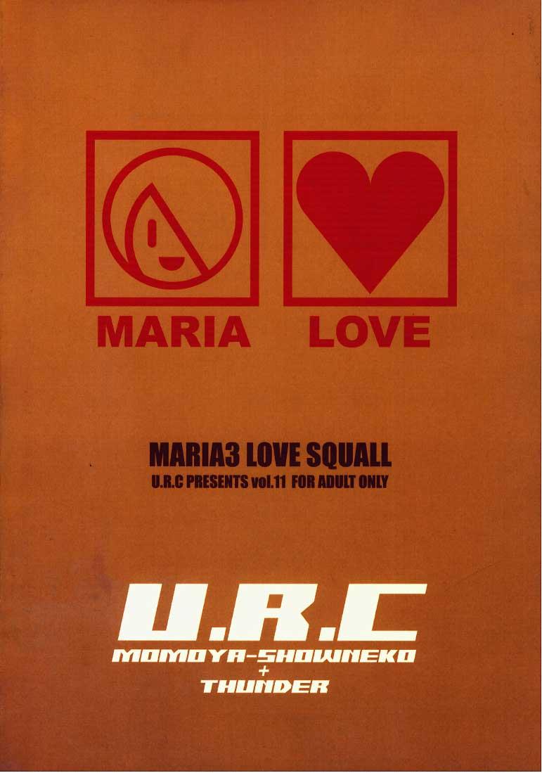 Defloration Maria 3 Love Squall - Sakura taisen Brother Sister - Page 80