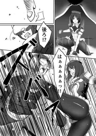 Dancing Kikou Tokusou Cyborg Sakina Vol. ZERO Original Gaycum 7