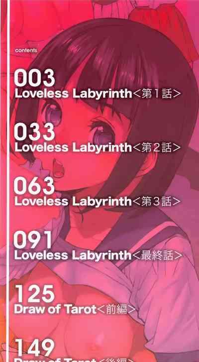 Loveless Labyrinth 5