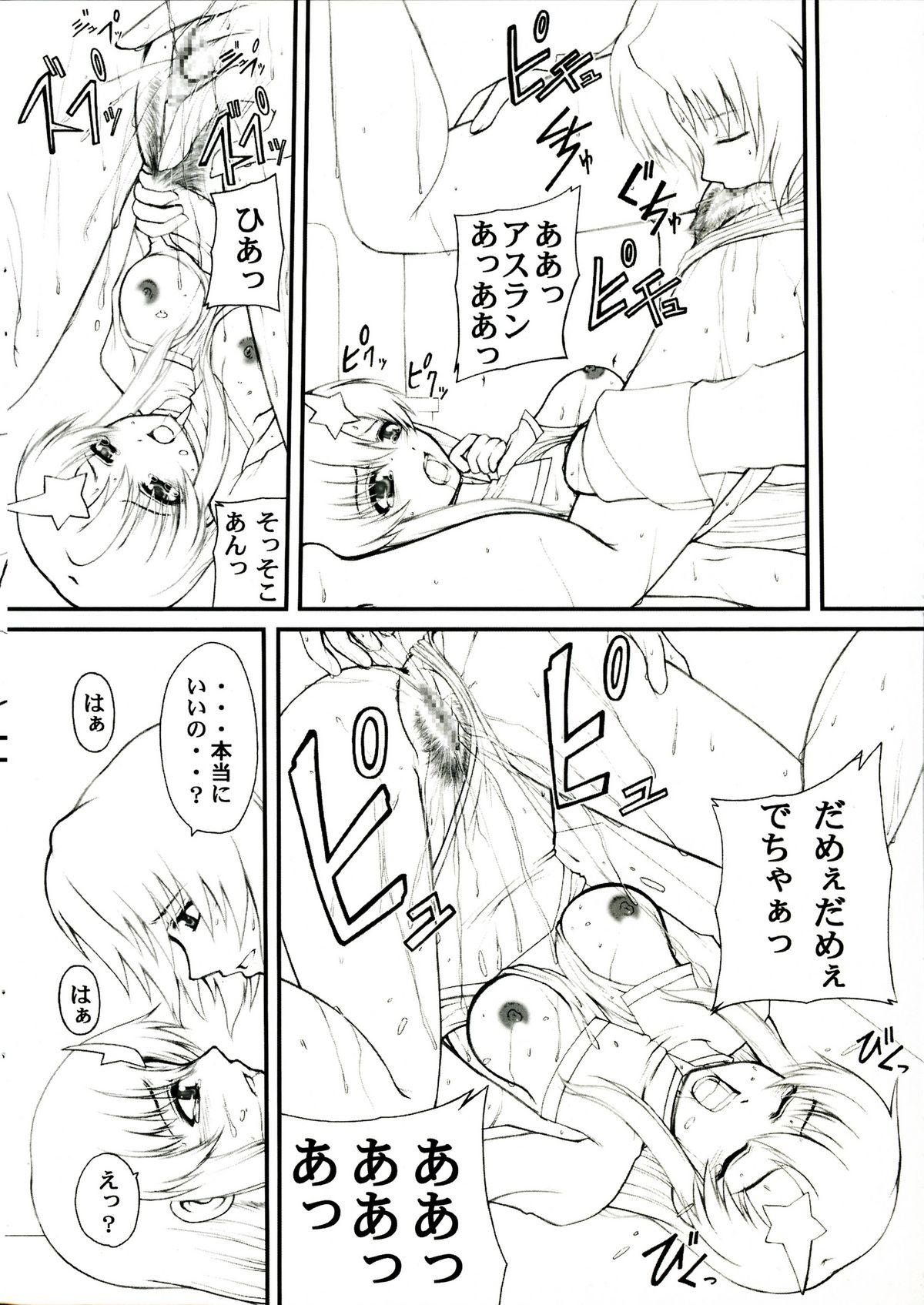 Sex Massage My Milky Way DESTINY Extra - Gundam seed destiny Glasses - Page 3