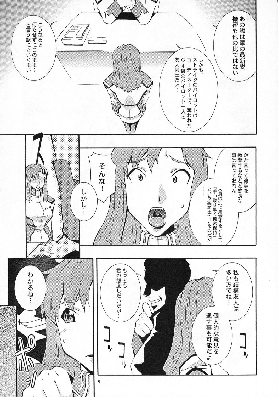 Gaybukkake Nyan Nyan Seed - Gundam seed Pov Sex - Page 6