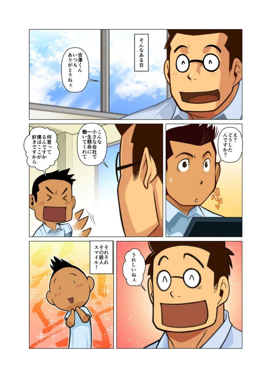Omegle Daisukina Hito - Original Dominate - Page 9