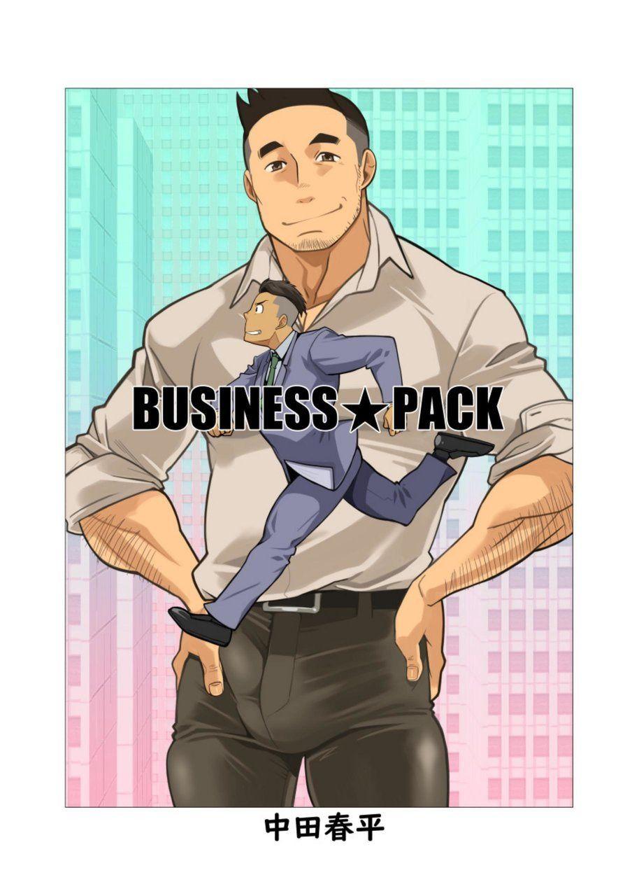 BUSINESS★PACK 0