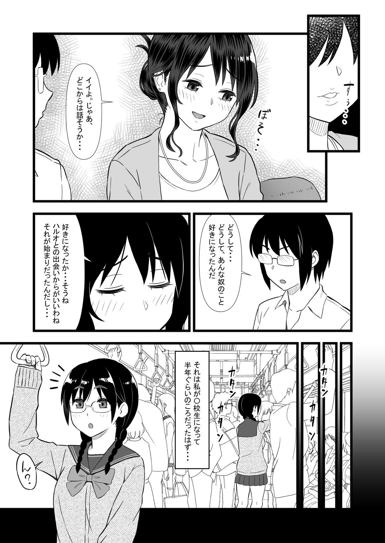 Sapphic Hatsukano no Kurorekishi - Original Teentube - Page 11