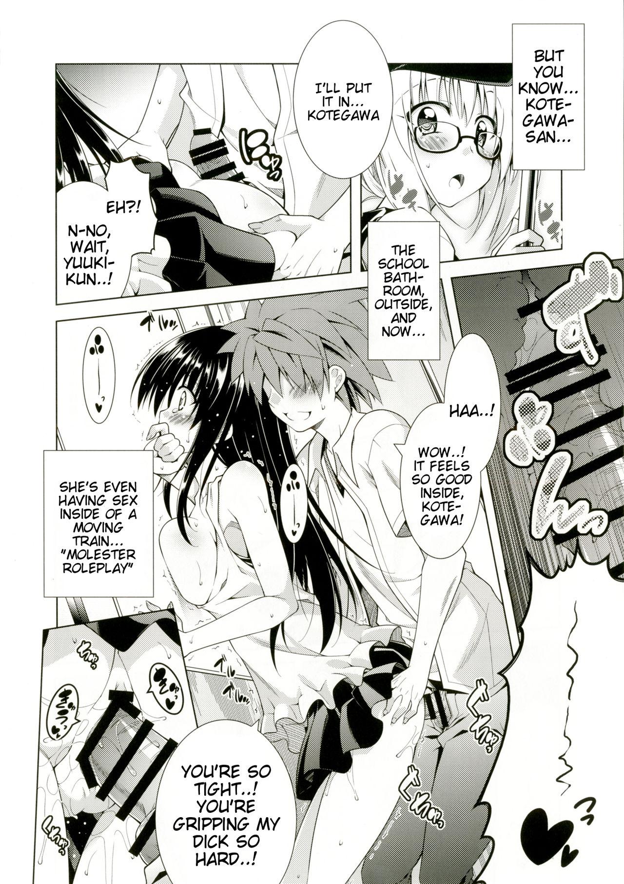 Hunk Rito-san no Harem Seikatsu 5 - To love ru Teenpussy - Page 5