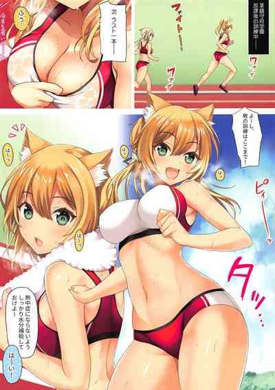 BGSex N,s A COLORS #11 Kantai Collection Cogida 5