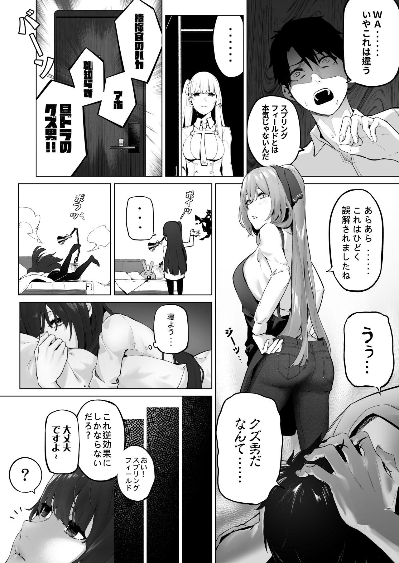 Magrinha Field on Fire II - Girls frontline Asians - Page 3
