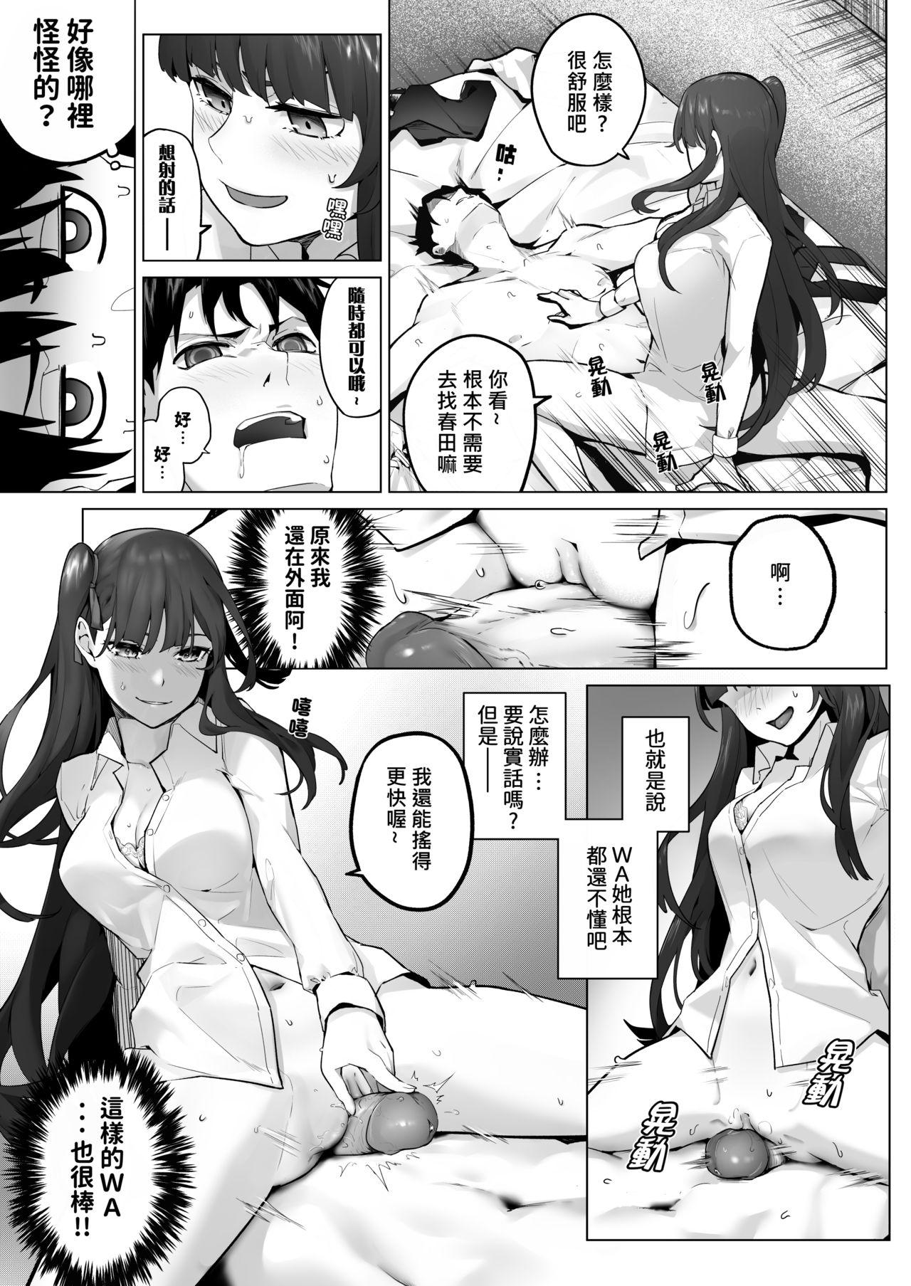 Tight Ass Field on Fire II - Girls frontline Real Amatuer Porn - Page 11