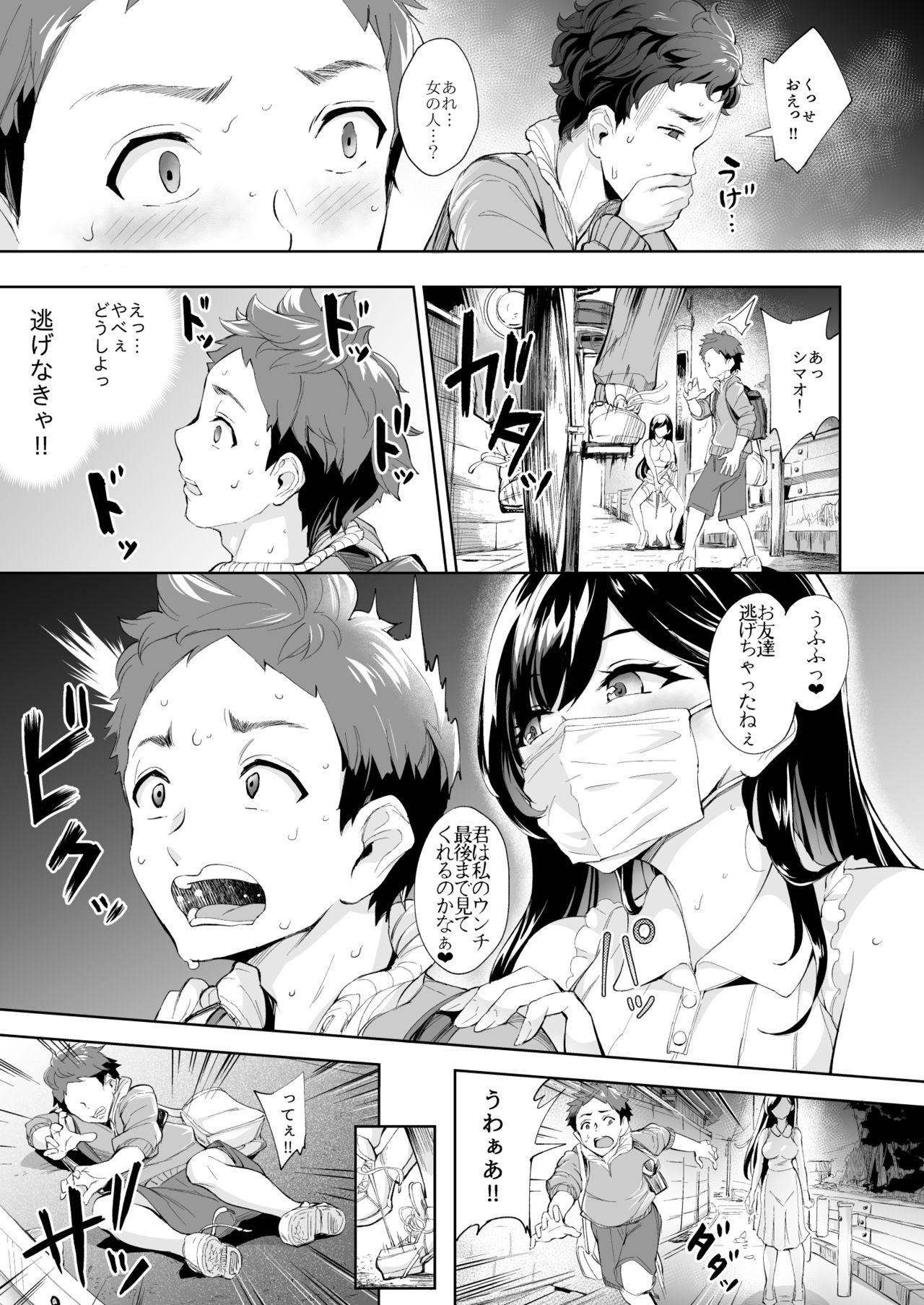 Amature Allure Arawareta Chijo wa Toshishita Kui no Scatolo Hentai deshita - Original Lesbian - Page 4