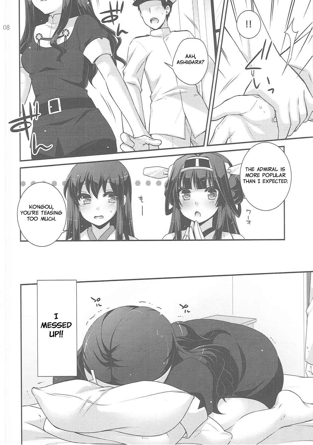 Str8 Ookami no Teitoku | The Admiral in Wolf's Clothing - Kantai collection Semen - Page 7