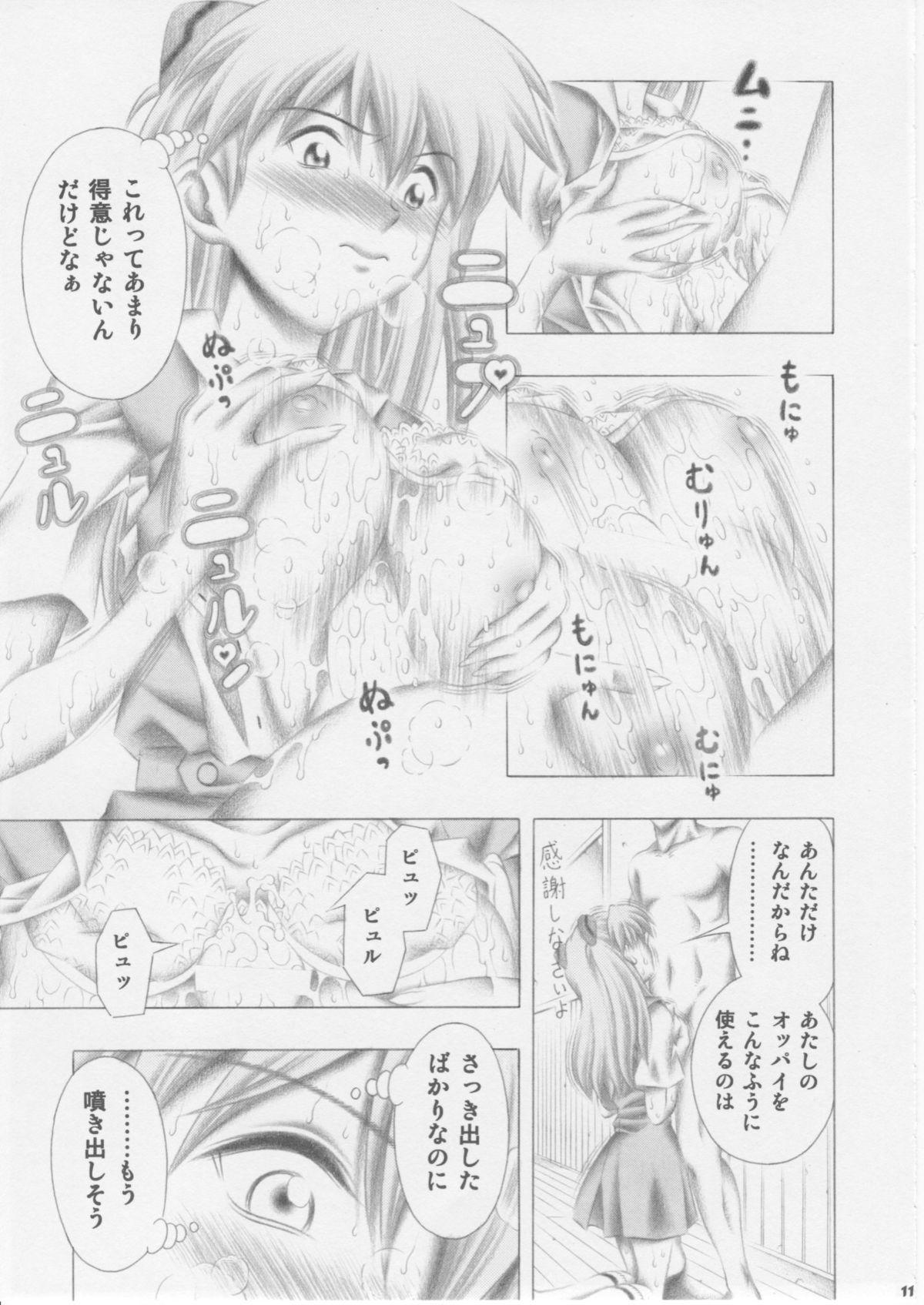 Gym Asuka to Rei - Neon genesis evangelion Cum On Pussy - Page 10