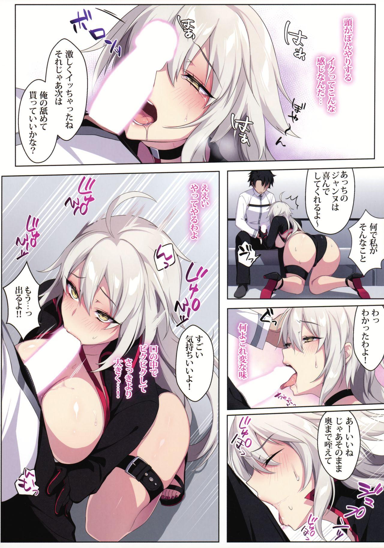 Foreskin Jeanne Alter wa Maryoku Kyoukyuu o Shitai!? - Fate grand order Sexcam - Page 7
