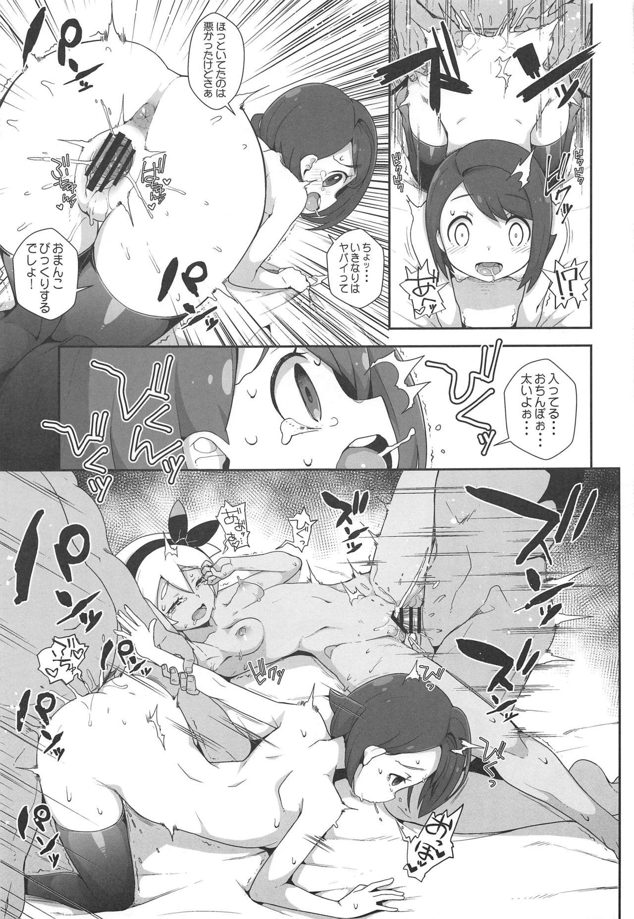 Thick Sawagashiku Naru Kokoro to Karada - Pokemon Hot Girl Pussy - Page 10