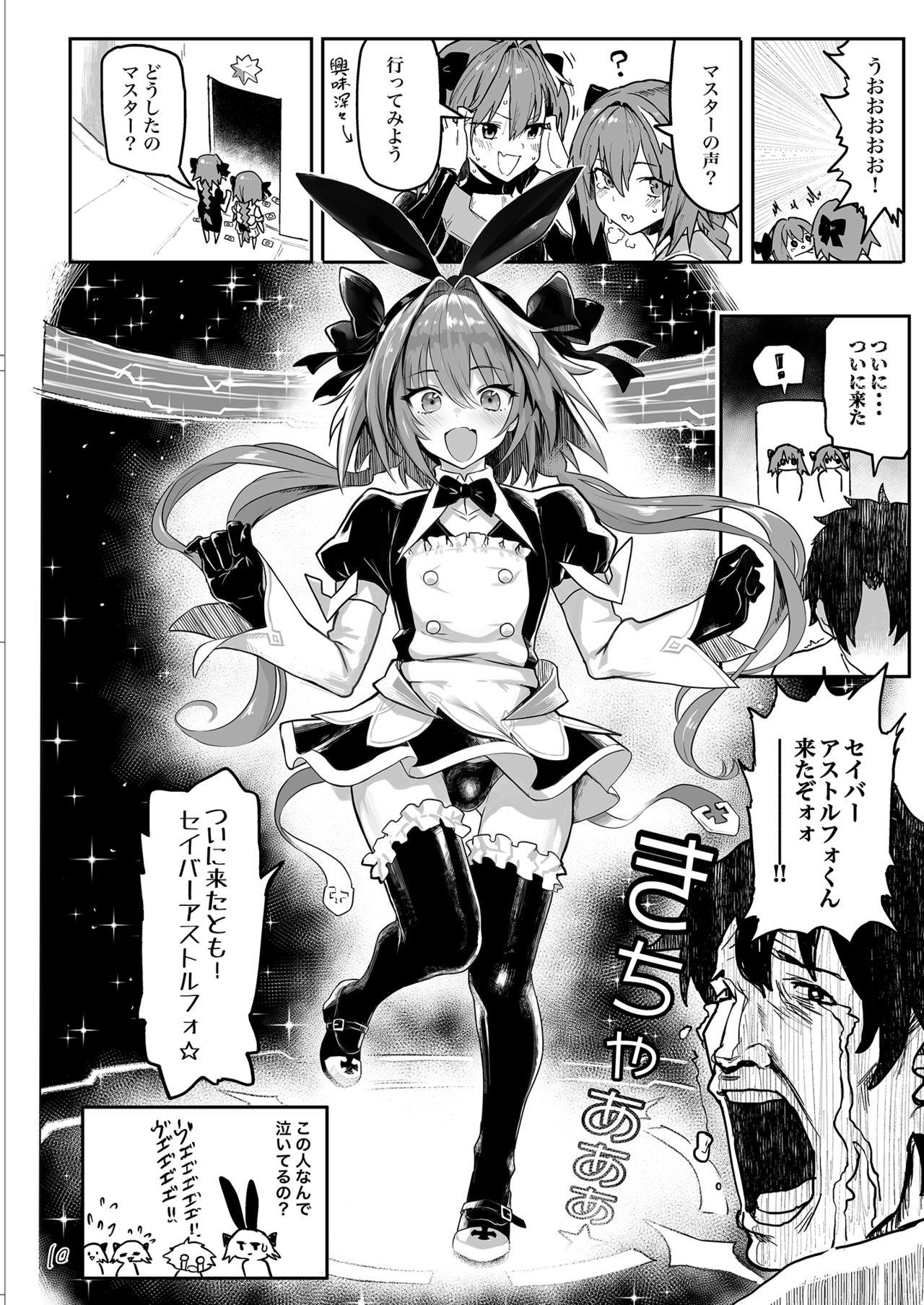 Prostituta AAA - Fate grand order Student - Page 10