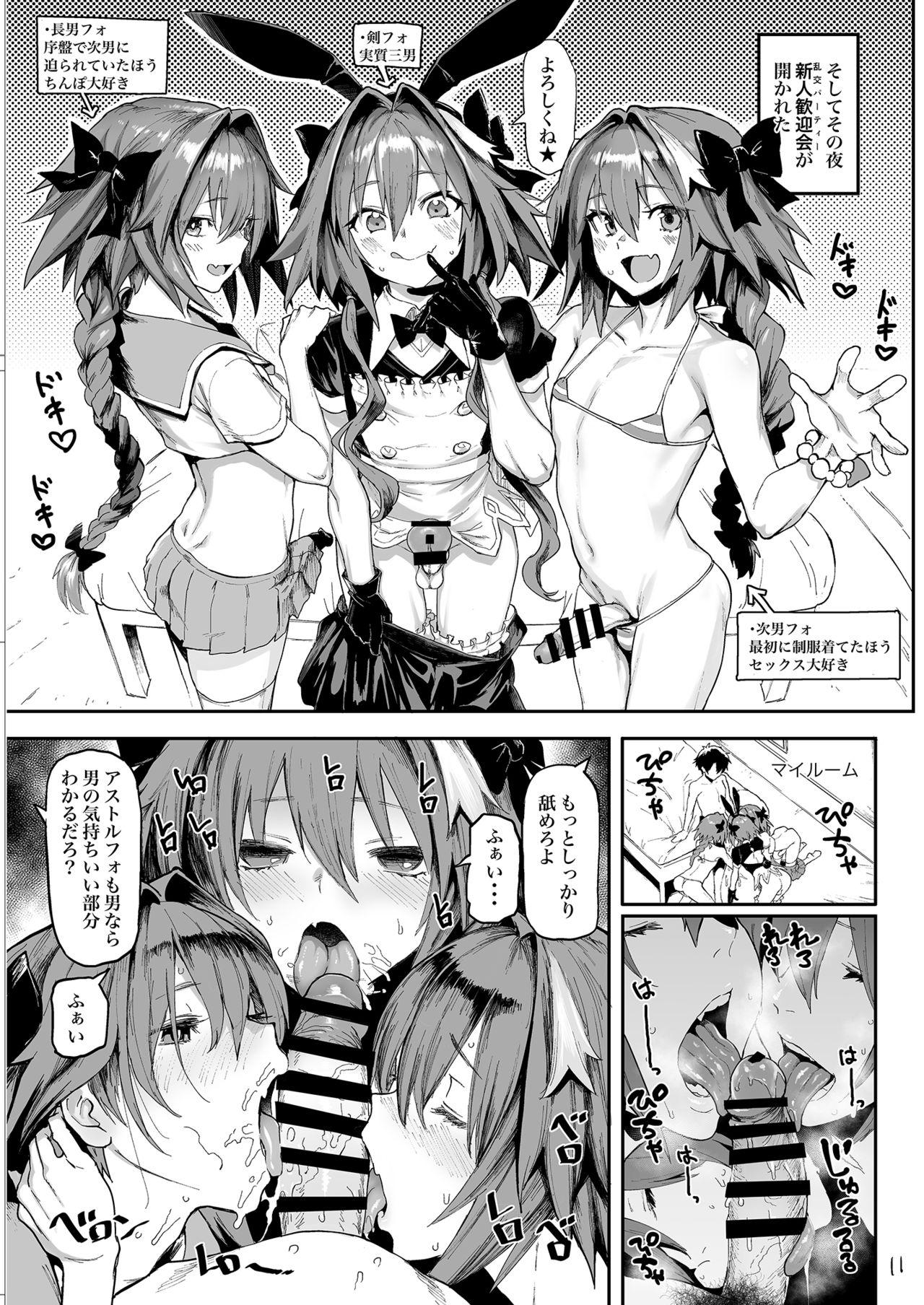 Threesome AAA - Fate grand order Peludo - Page 11