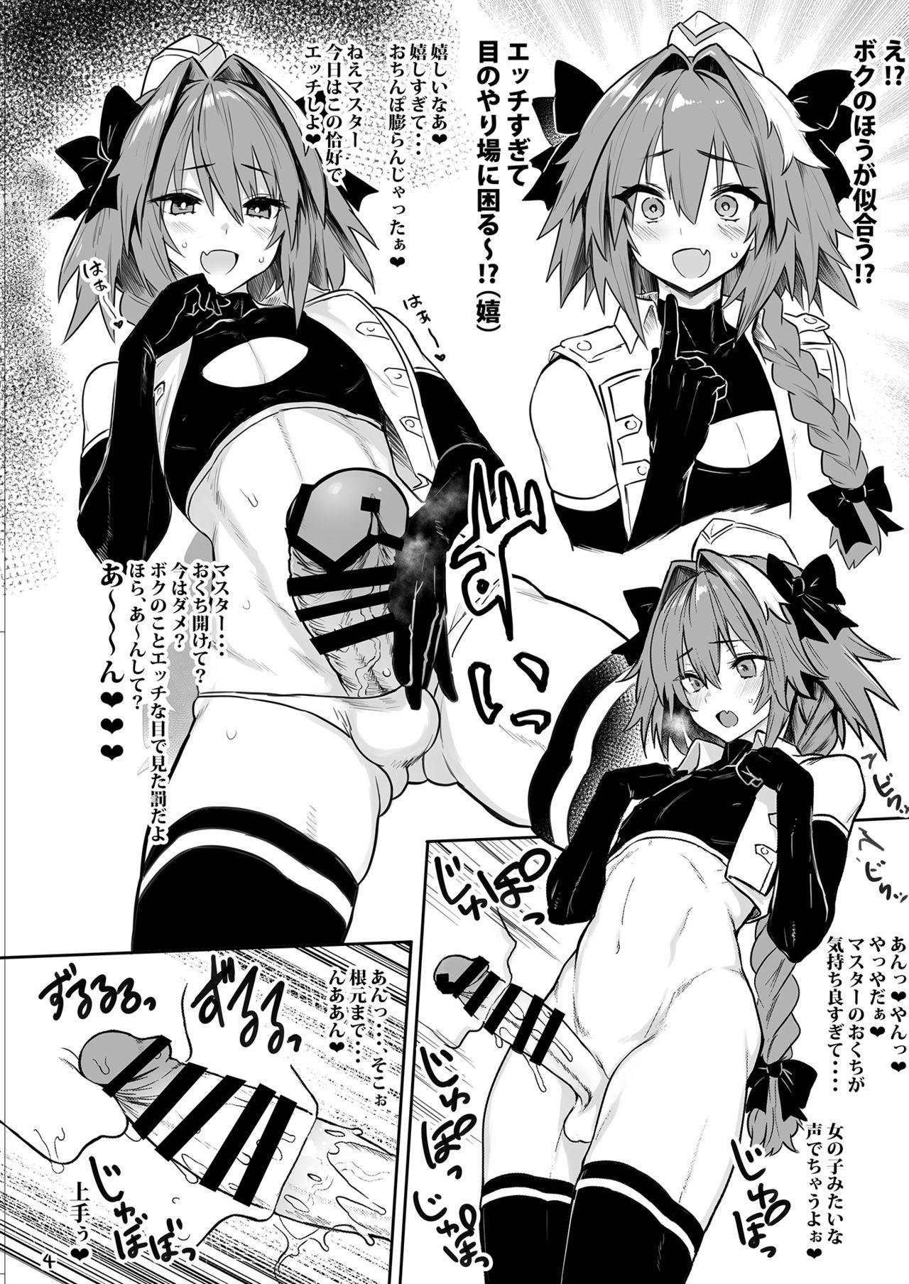 Couple Porn AAA - Fate grand order Class - Page 4
