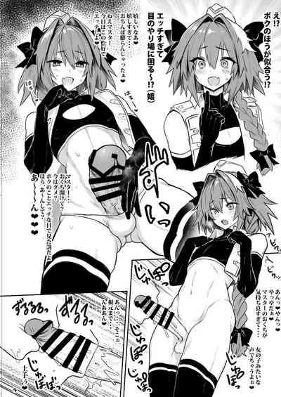 Three Some AAA- Fate grand order hentai Transsexual 4