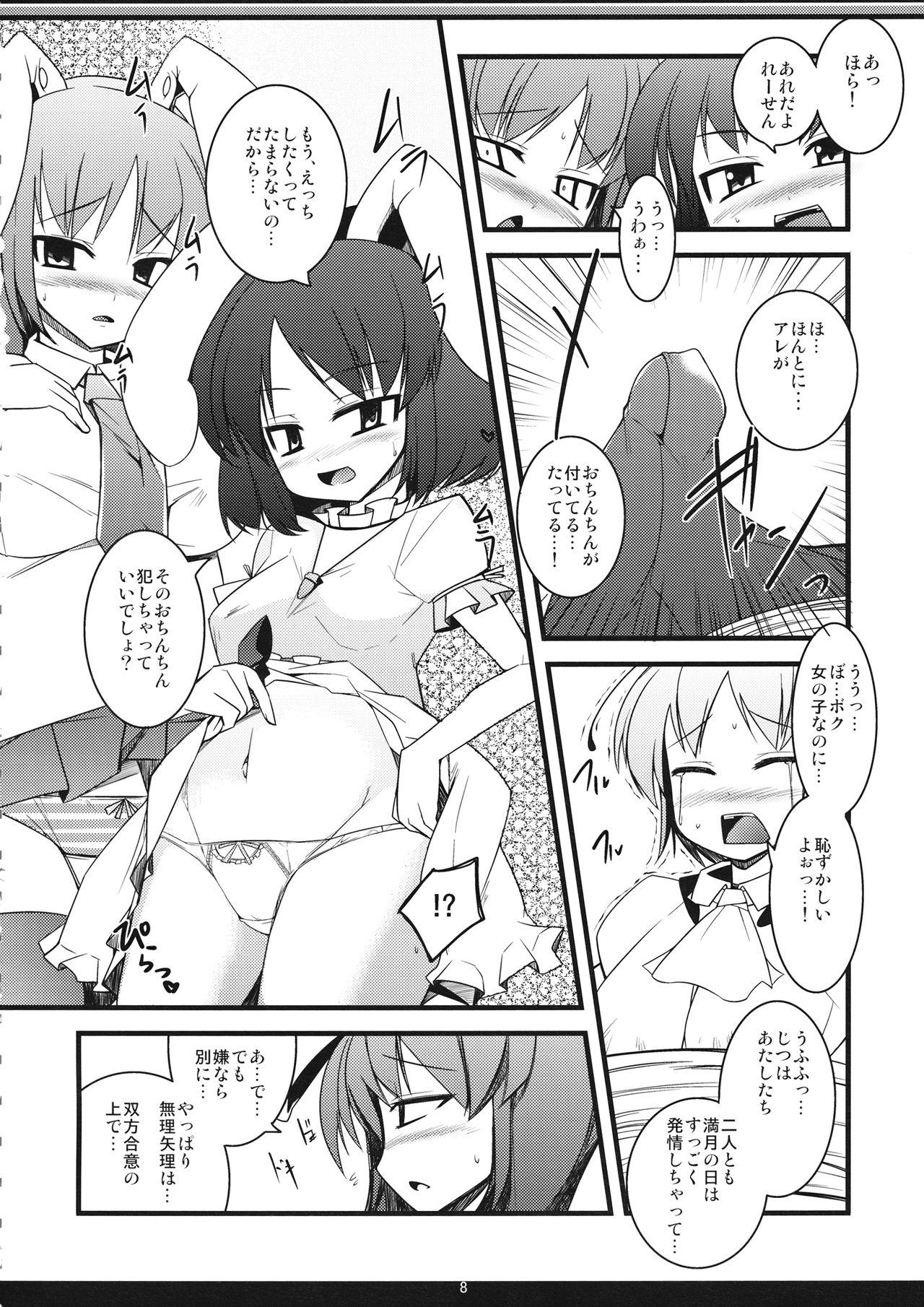 Gay Trimmed Inaba no Seme Usagi - Touhou project Housewife - Page 7