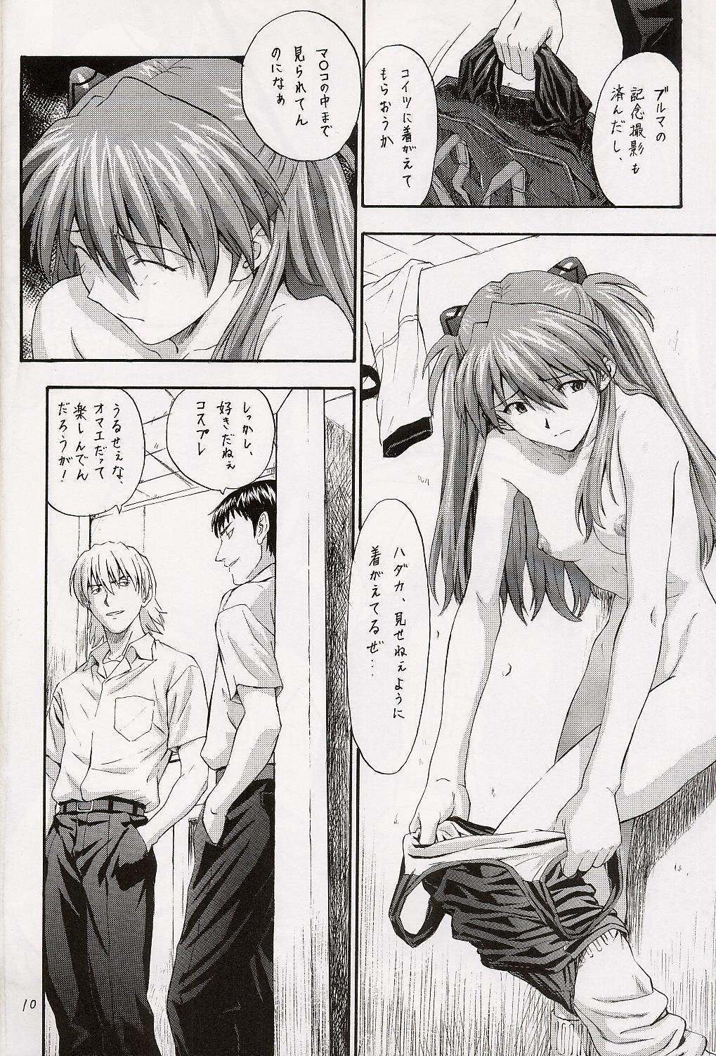 Alone A-three - Neon genesis evangelion Reversecowgirl - Page 8