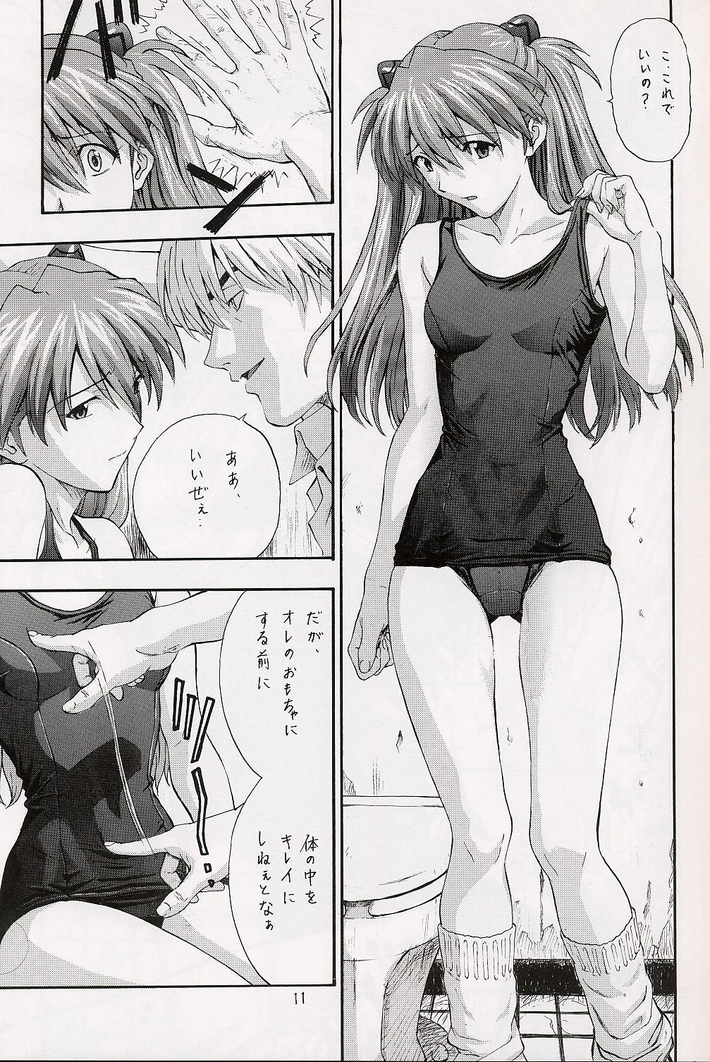 Alone A-three - Neon genesis evangelion Reversecowgirl - Page 9
