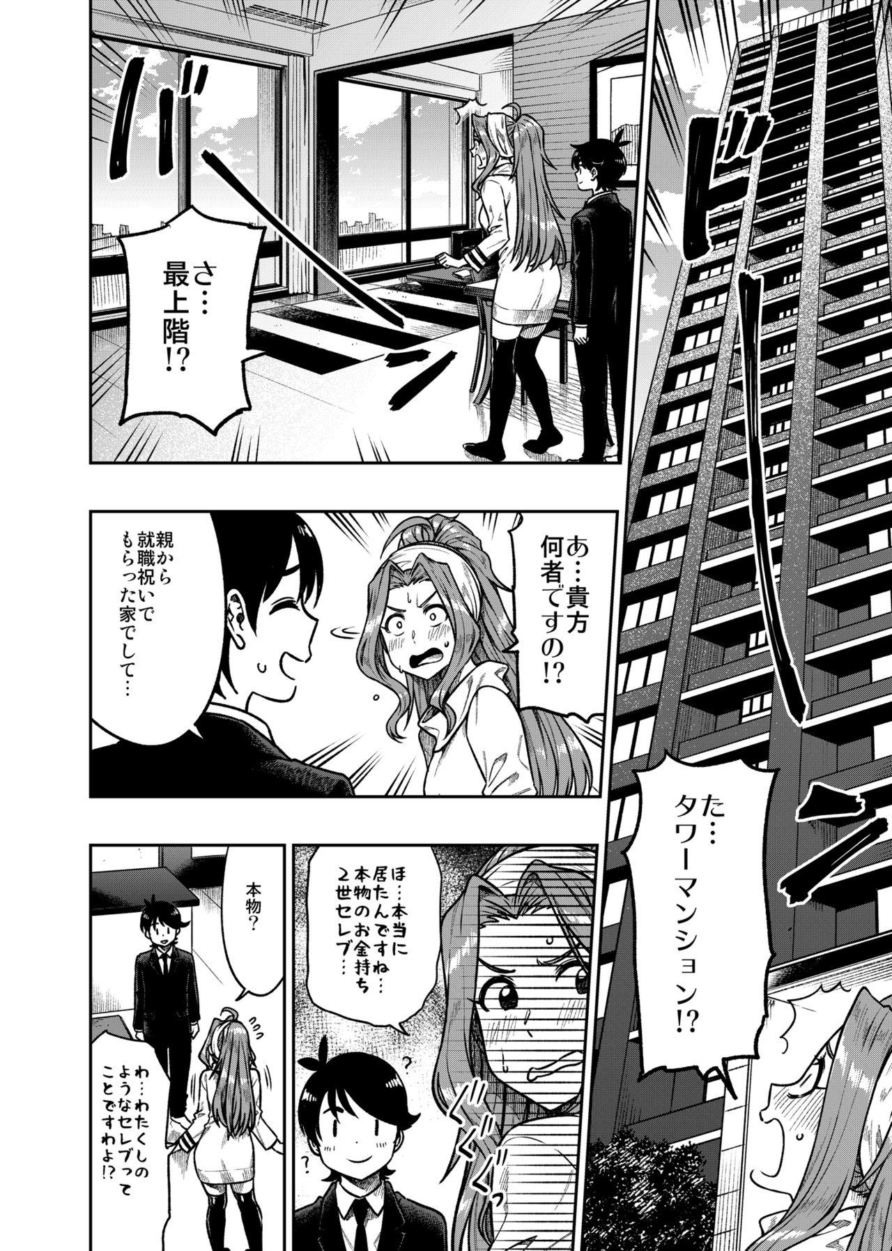 Gay Brownhair My Sweet Celebrity - The idolmaster Deep Throat - Page 5