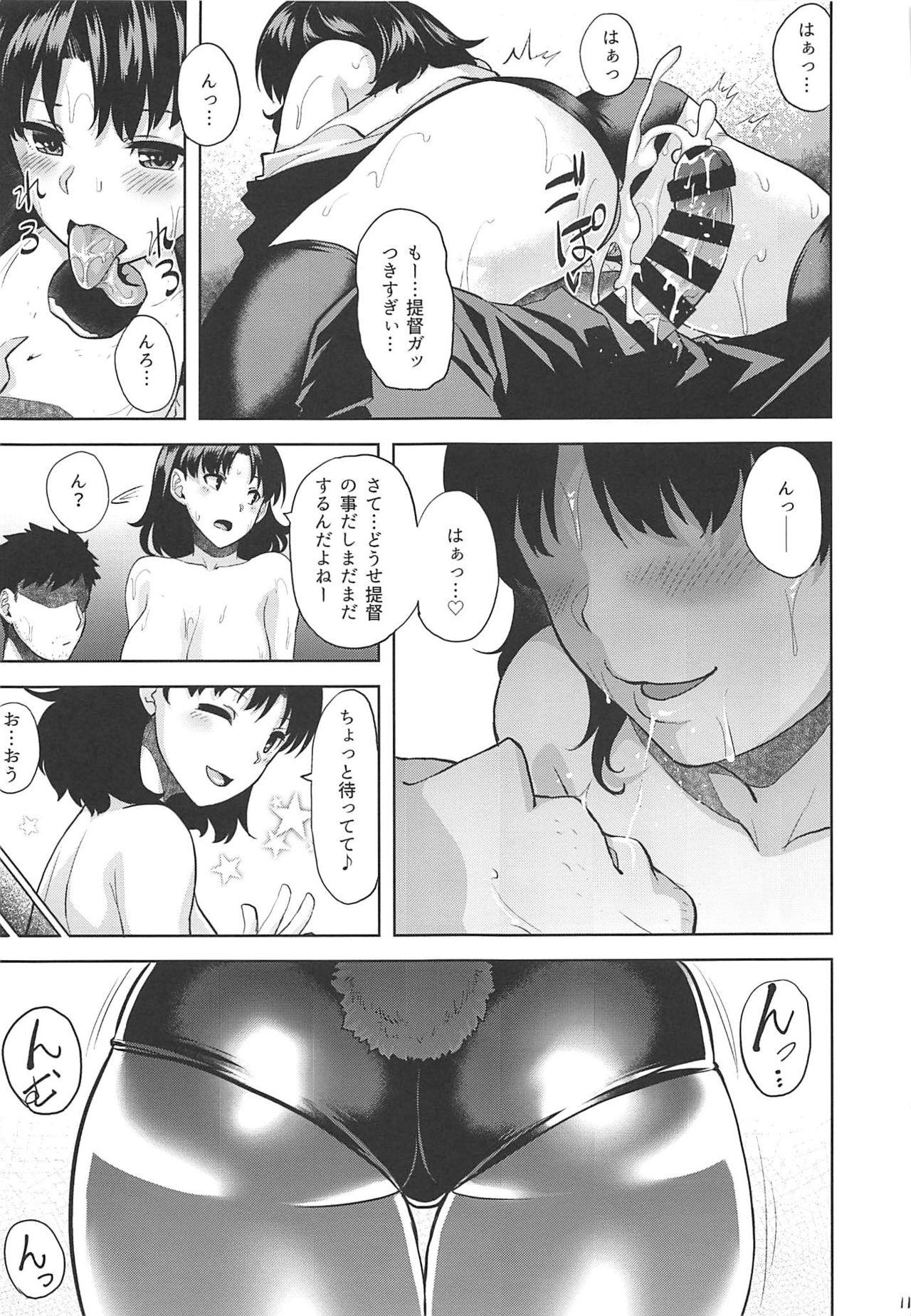 Dick Sucking CHIYODA-H - Kantai collection Public Nudity - Page 12