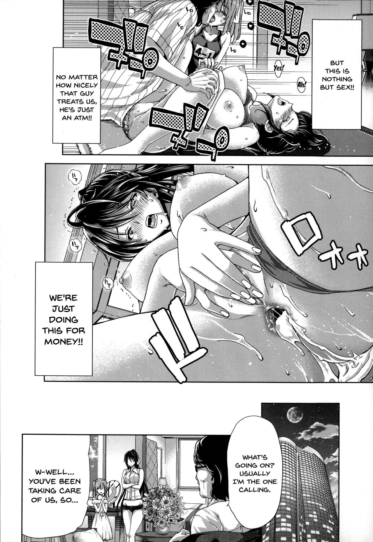 Foot Job [Hori Hiroaki] Mesuochi Z ~Kyousei Ninkatsu Haigou Zukan~ Ch. 1-8 [English] {Doujins.com} Ano - Page 11