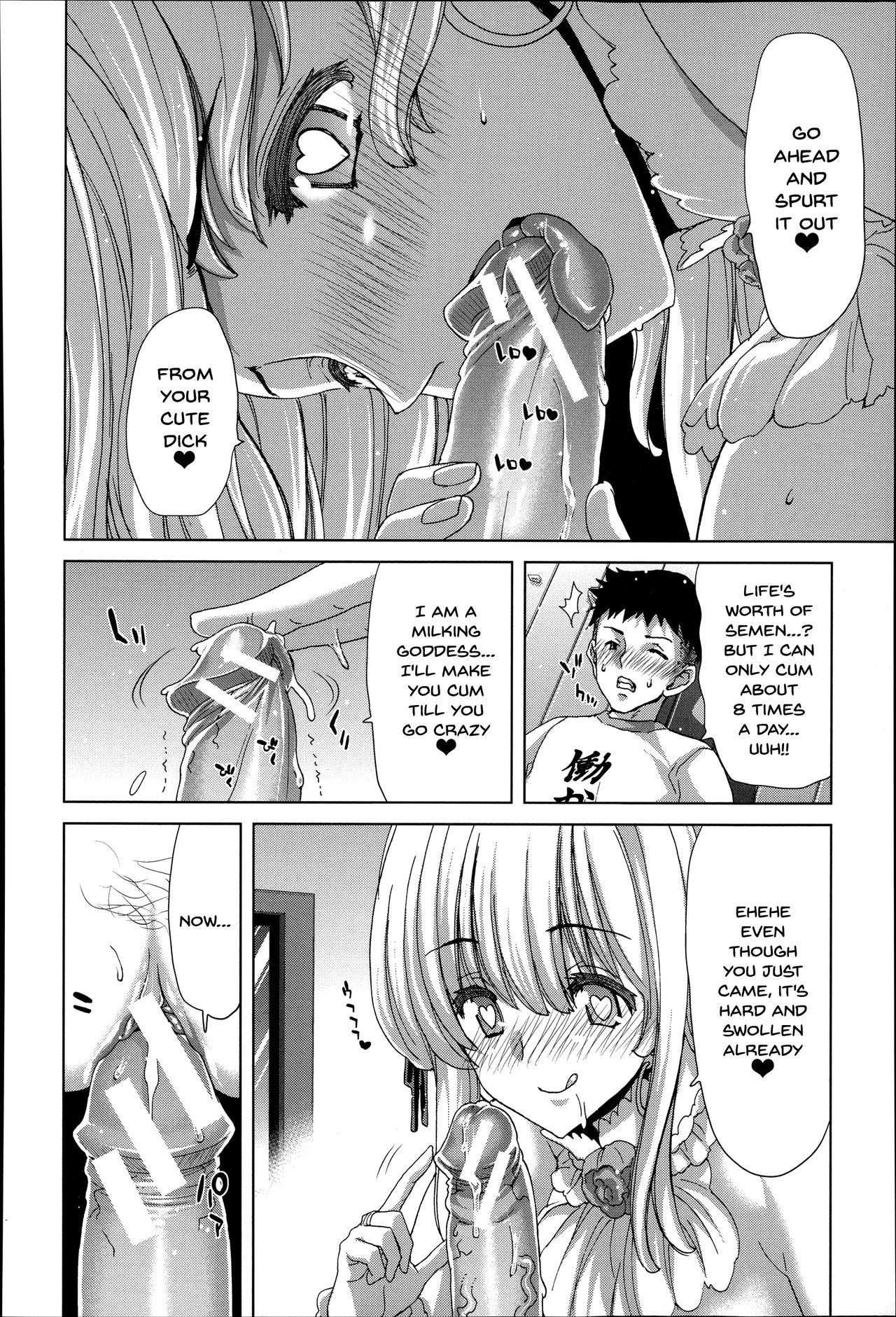 [Hori Hiroaki] Mesuochi Z ~Kyousei Ninkatsu Haigou Zukan~ Ch. 1-8 [English] {Doujins.com} 77