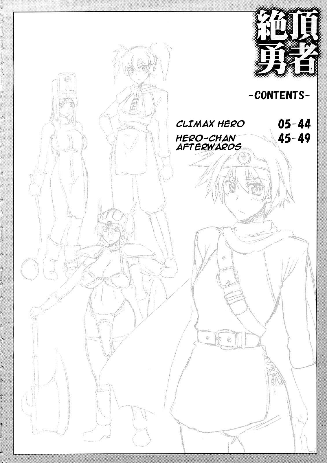 Glamour Zecchou Yuusha - Dragon quest iii Weird - Page 3