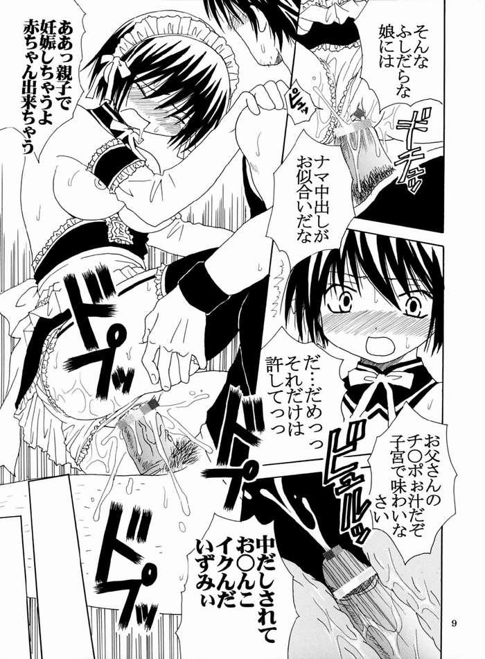 Amateurporn Kyou Kara Ore wa! Goshujin-sama 4 - He is my master Female Orgasm - Page 10