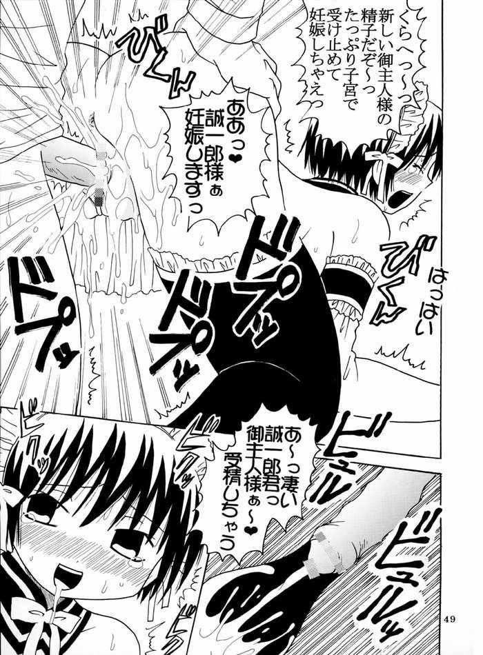 Squirters Kyou Kara Ore wa! Goshujin-sama 4 - He is my master Milfporn - Page 50