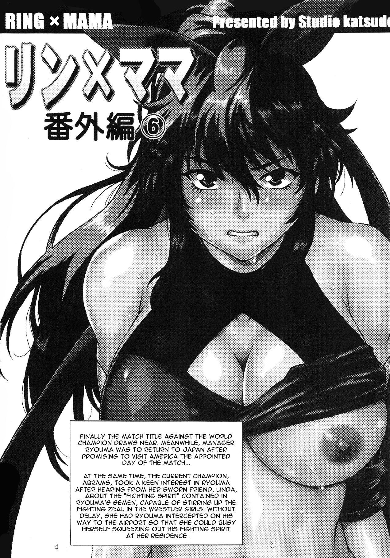Anime Ring x Mama Bangaihen 6 - Original Anal Creampie - Page 4